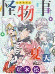 综艺节目《周末开麦》封面